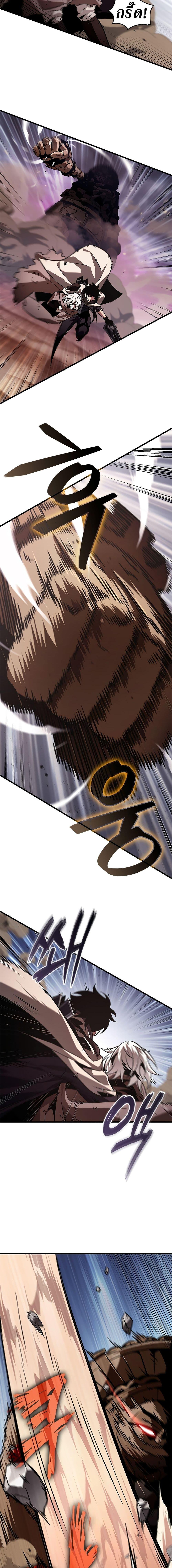 Pick Me Up, Infinite Gacha Chap 106 - Next Chap 107