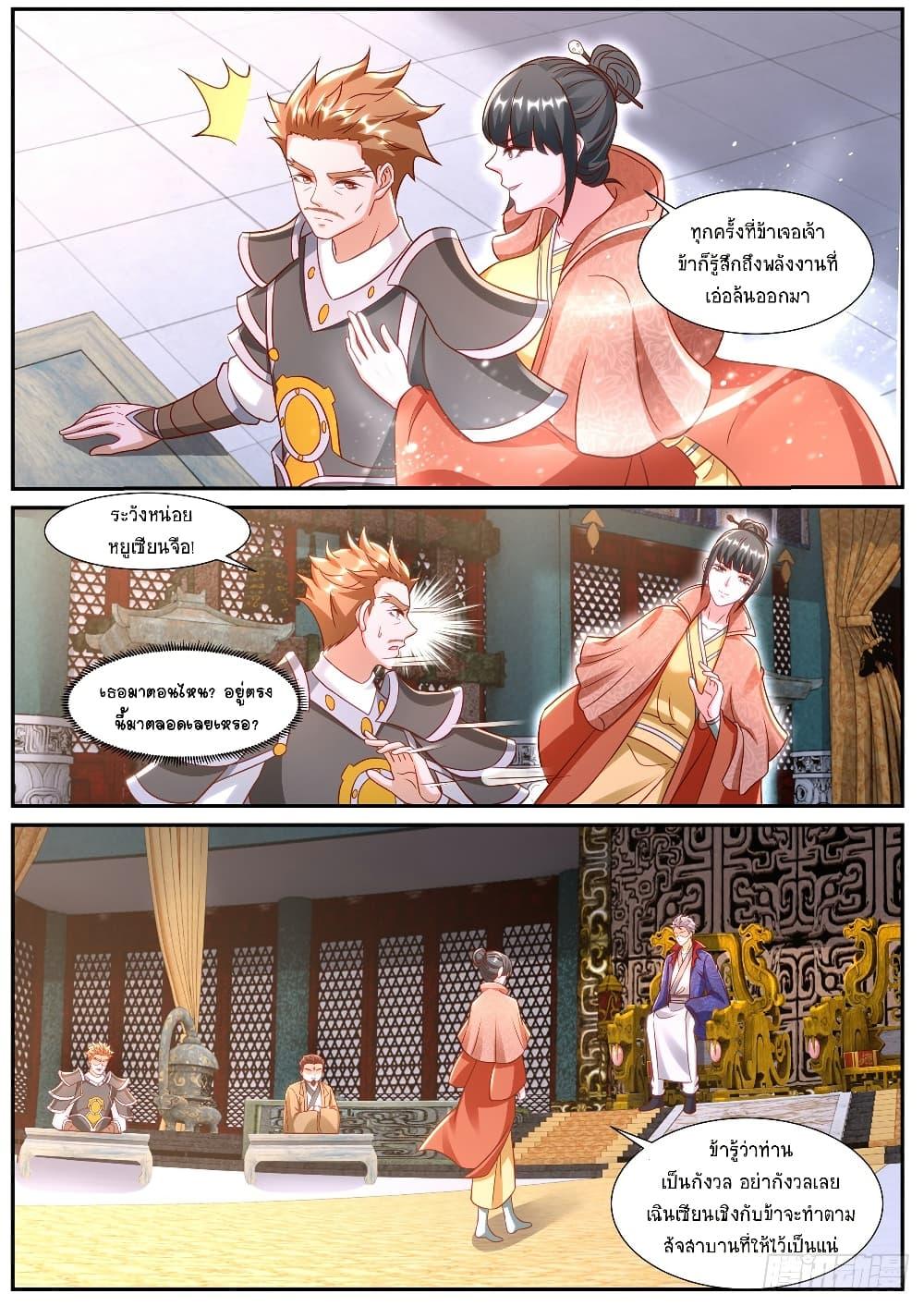 Rebirth Of the Urban Immortal Cultivator Chap 918 - Next Chap 919