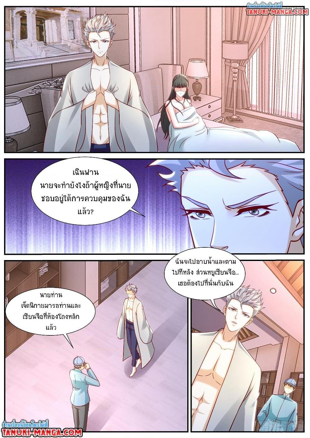 Rebirth Of the Urban Immortal Cultivator Chap 918 - Next Chap 919