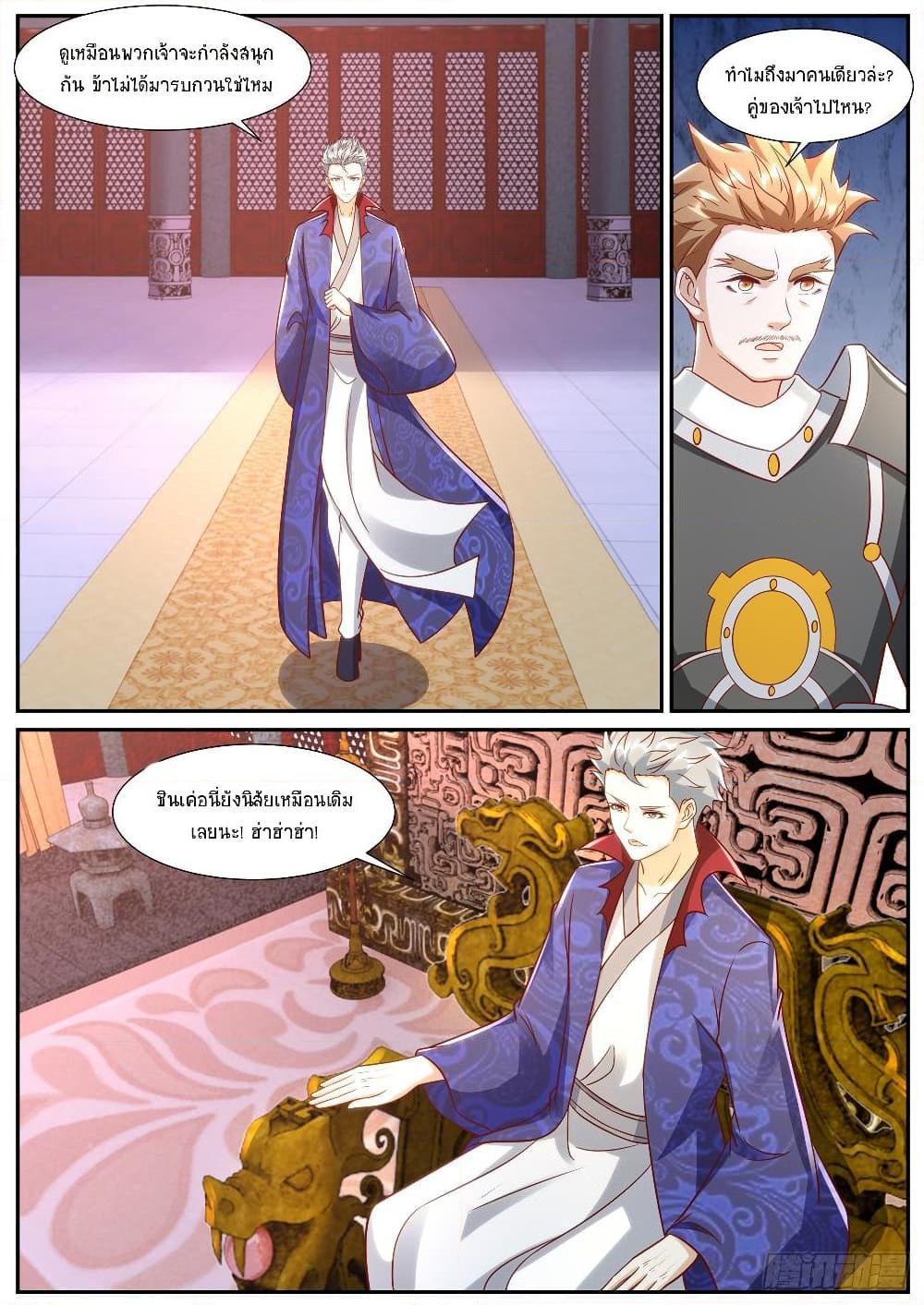 Rebirth Of the Urban Immortal Cultivator Chap 918 - Next Chap 919