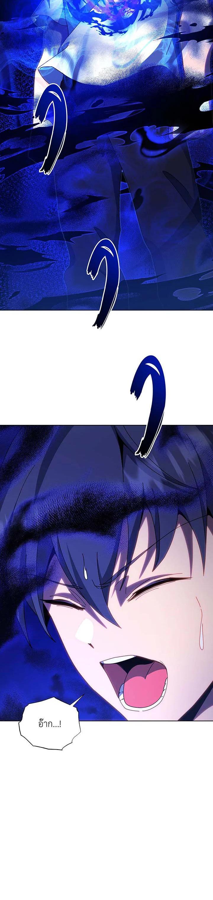 Necromancer Academy's Genius Summoner Chap 129 - Next Chap 130