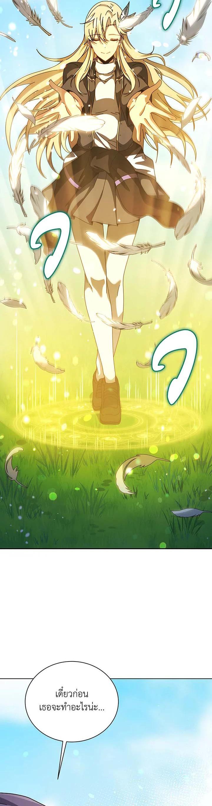 Necromancer Academy's Genius Summoner Chap 129 - Next Chap 130