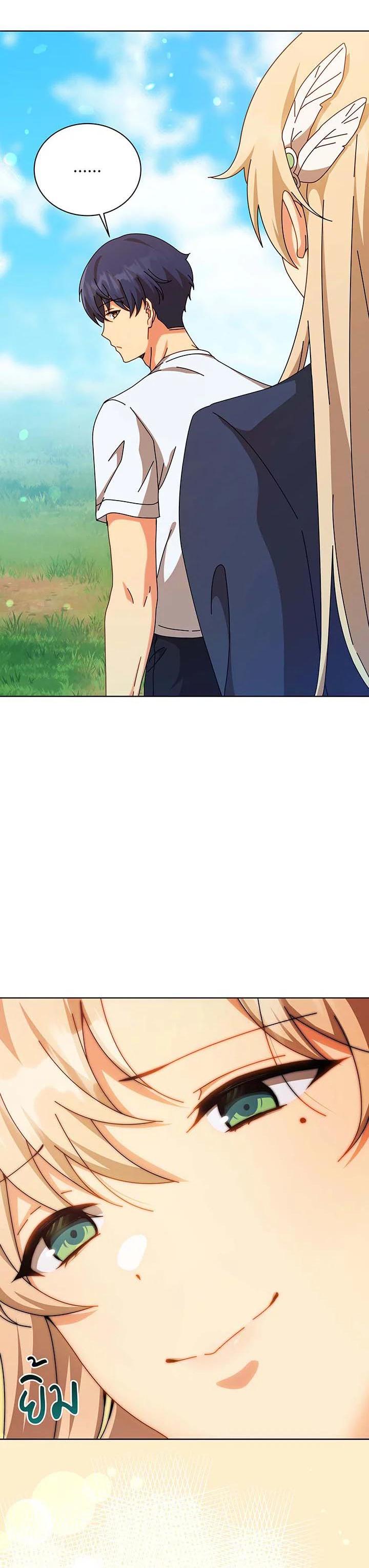 Necromancer Academy's Genius Summoner Chap 129 - Next Chap 130