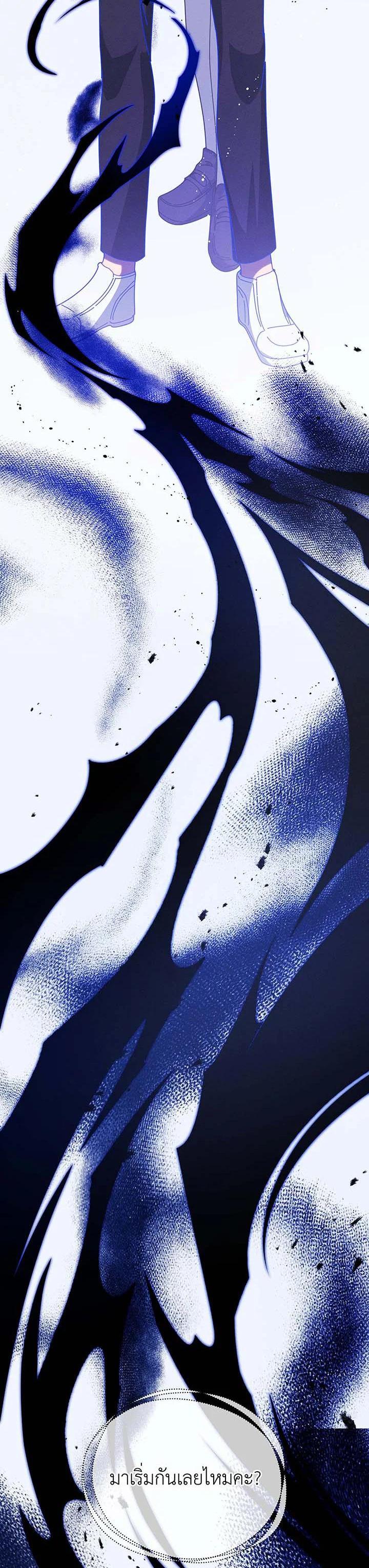 Necromancer Academy's Genius Summoner Chap 129 - Next Chap 130