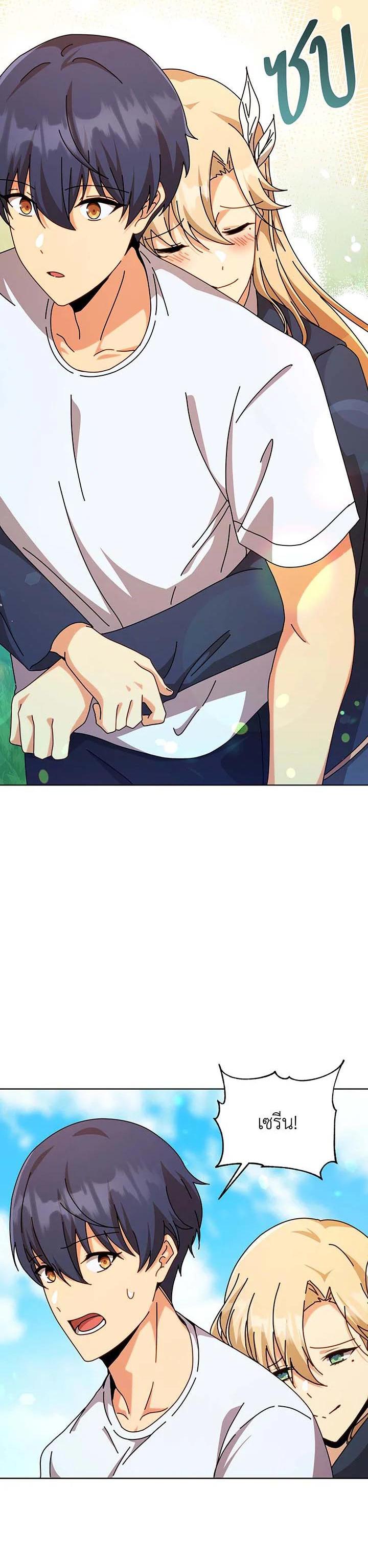 Necromancer Academy's Genius Summoner Chap 129 - Next Chap 130