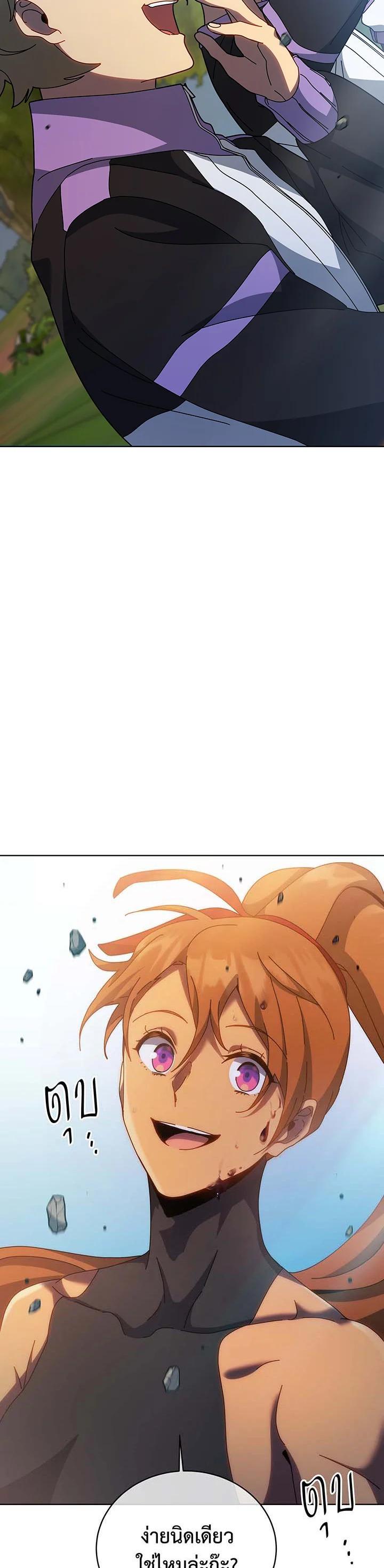 Necromancer Academy's Genius Summoner Chap 129 - Next Chap 130