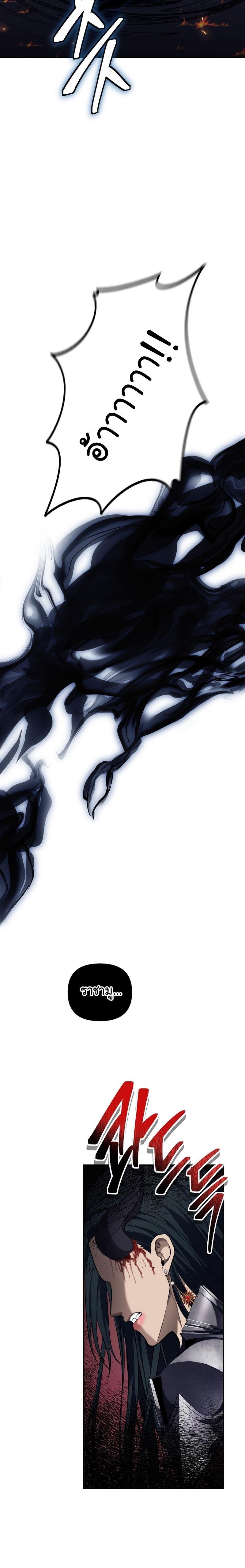 Ranker Who Lives A Second Time Chap 156 - Next Chap 157