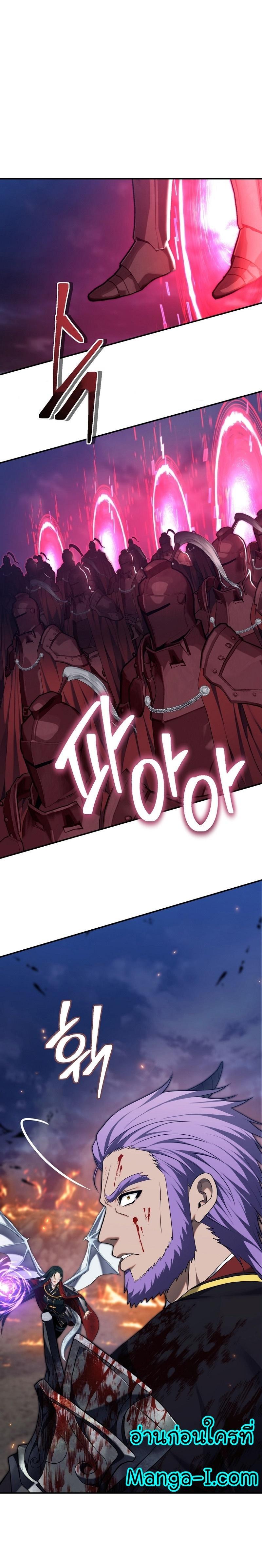 Ranker Who Lives A Second Time Chap 156 - Next Chap 157