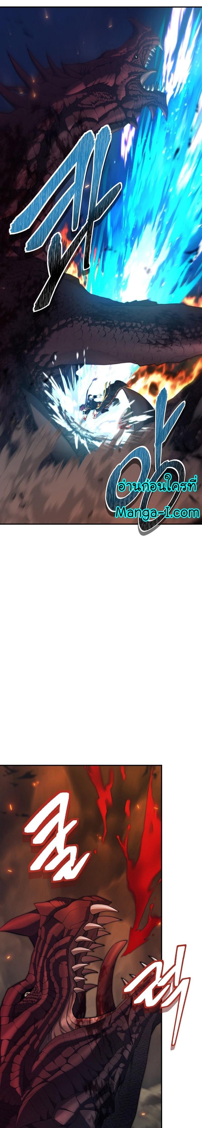 Ranker Who Lives A Second Time Chap 156 - Next Chap 157