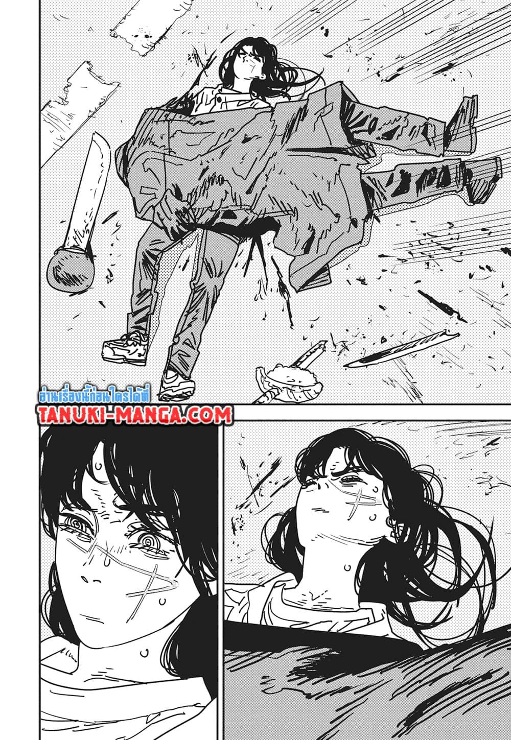 มนุษย์เลื่อยยนต์ Chap 175 - Next Chap 176