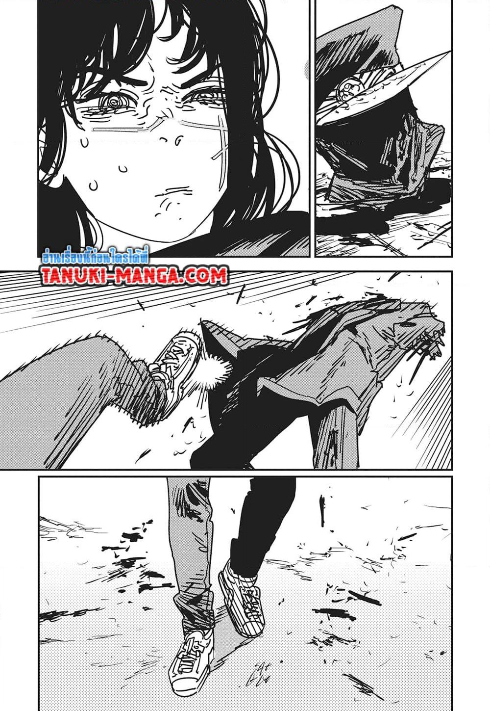 มนุษย์เลื่อยยนต์ Chap 175 - Next Chap 176
