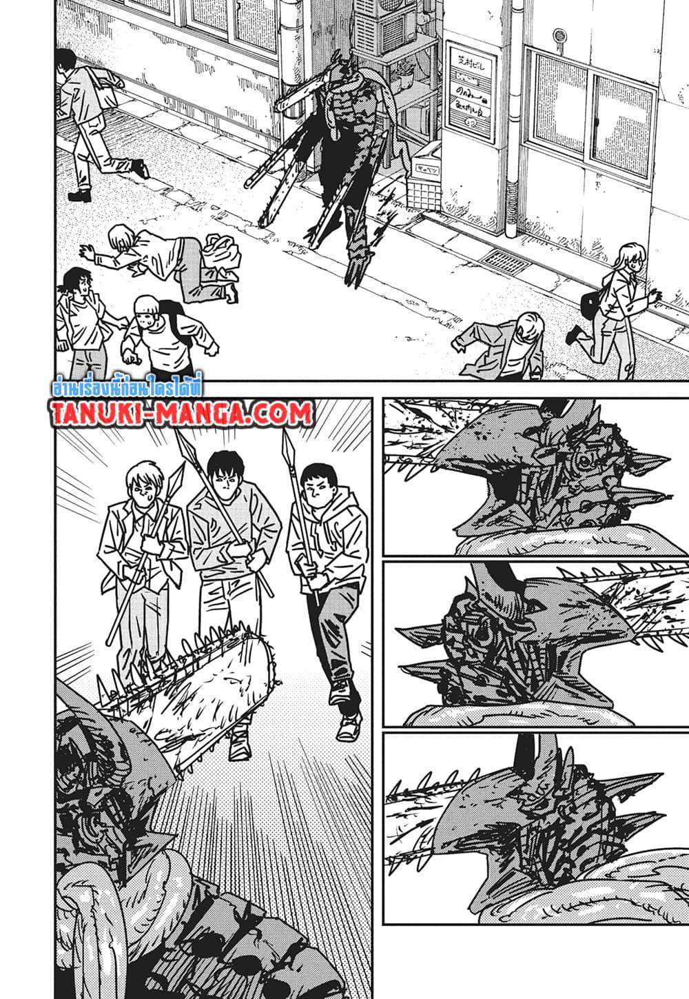 มนุษย์เลื่อยยนต์ Chap 175 - Next Chap 176