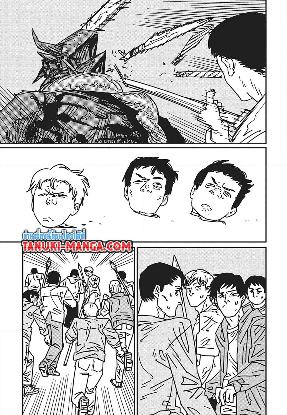 มนุษย์เลื่อยยนต์ Chap 175 - Next Chap 176