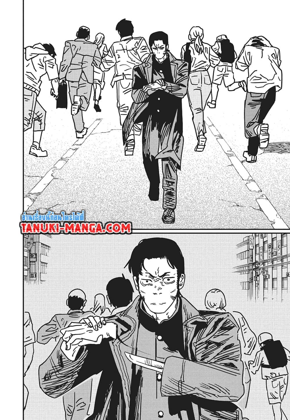 มนุษย์เลื่อยยนต์ Chap 175 - Next Chap 176