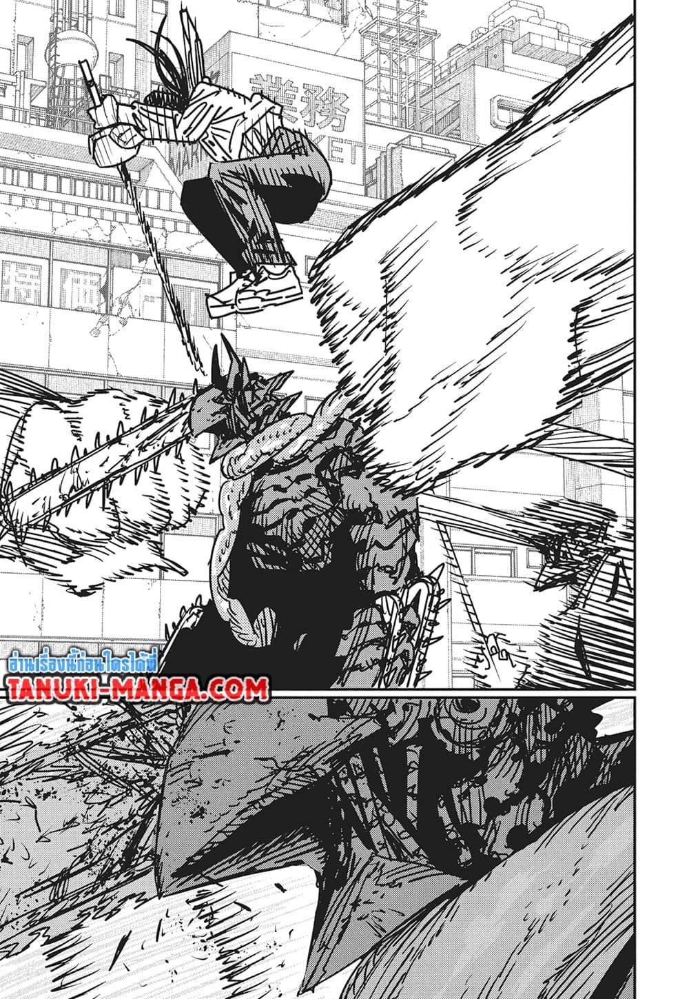 มนุษย์เลื่อยยนต์ Chap 175 - Next Chap 176