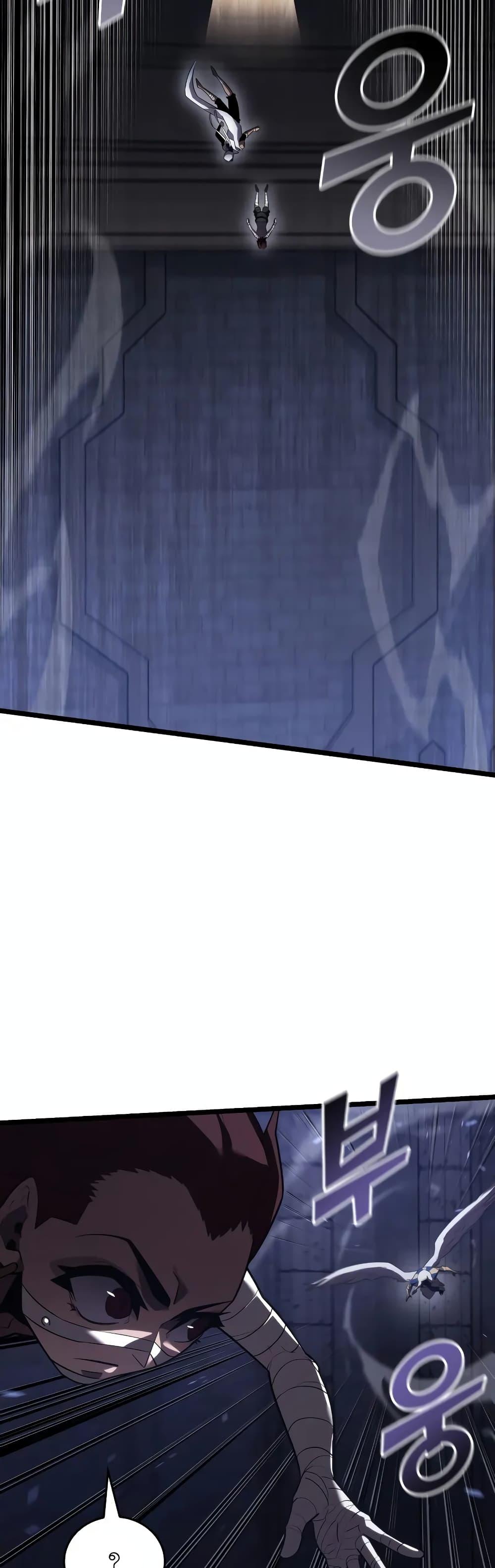 Return of the SSS-Class Ranker Chap 124 - Next Chap 125