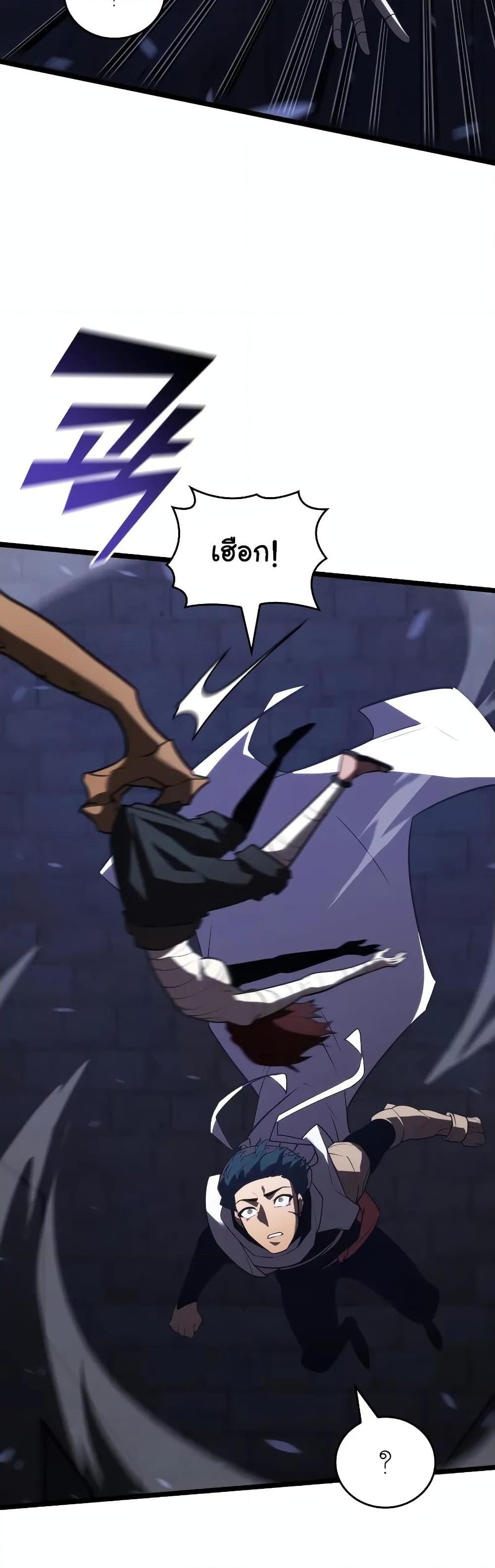 Return of the SSS-Class Ranker Chap 124 - Next Chap 125