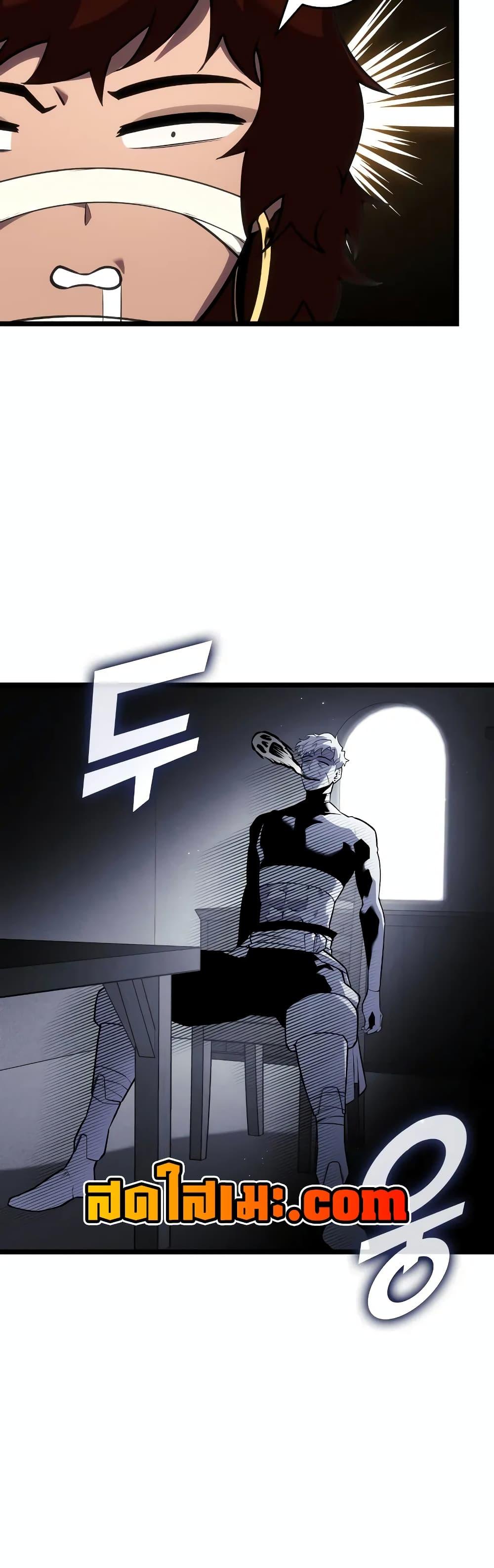 Return of the SSS-Class Ranker Chap 124 - Next Chap 125