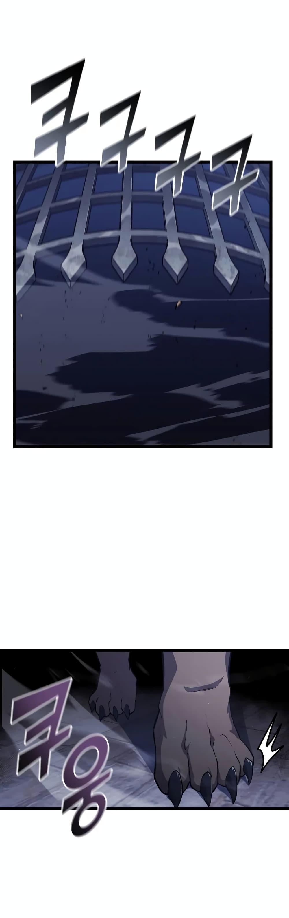 Return of the SSS-Class Ranker Chap 124 - Next Chap 125