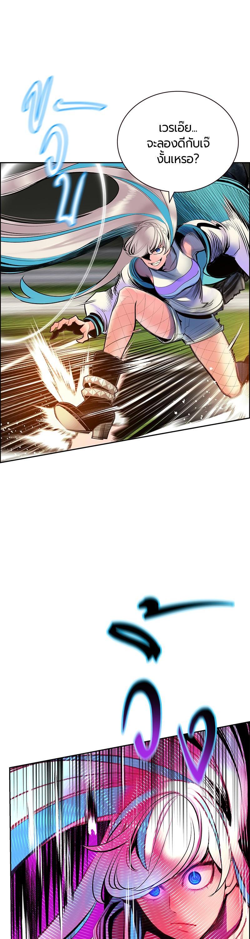 Jungle Juice Chap 82 - Next Chap 83