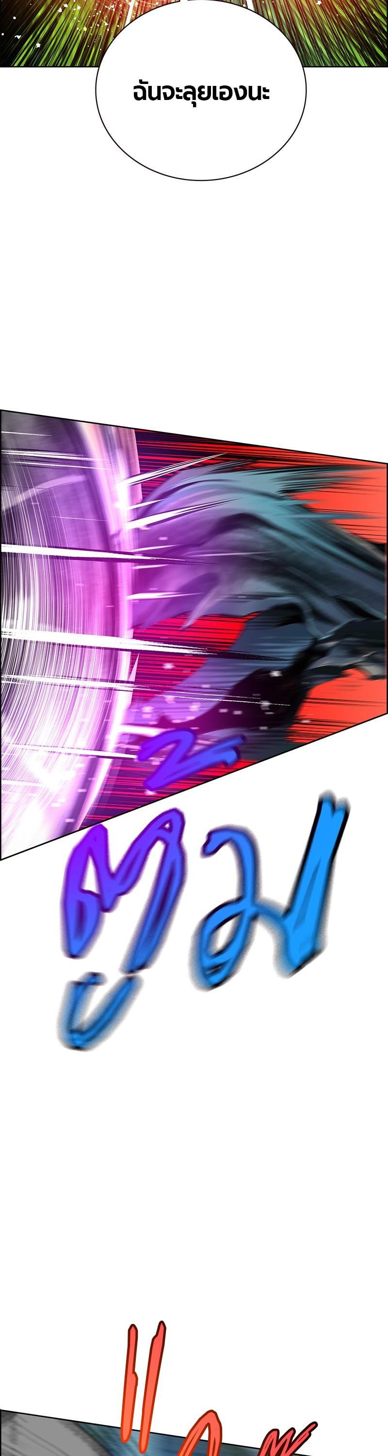Jungle Juice Chap 82 - Next Chap 83
