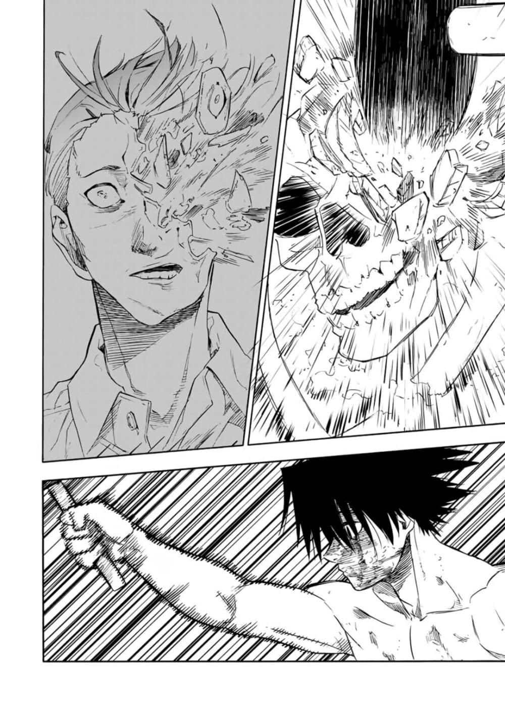 Juujika no Rokunin Chap 59 - Next Chap 60