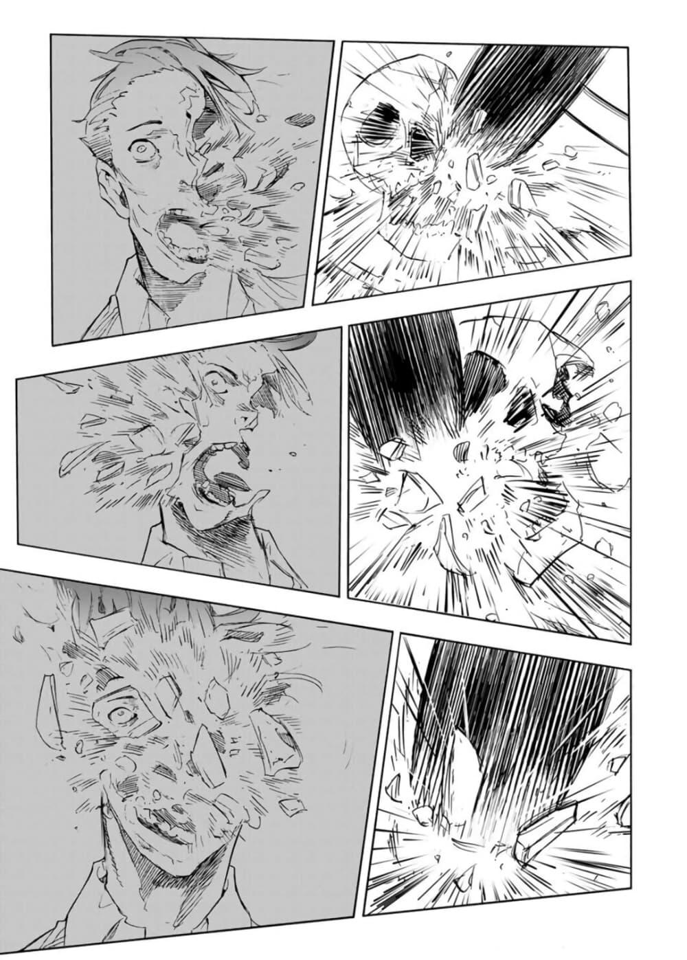 Juujika no Rokunin Chap 59 - Next Chap 60