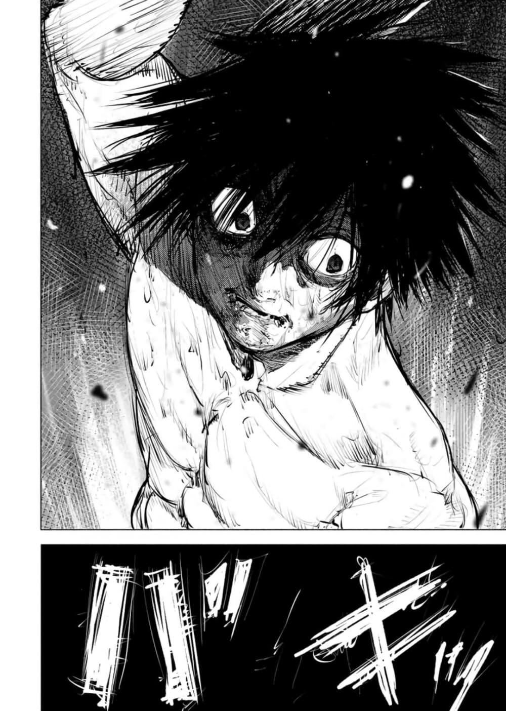 Juujika no Rokunin Chap 59 - Next Chap 60