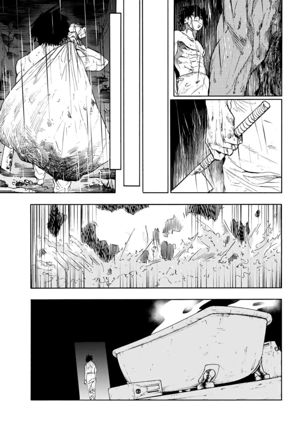 Juujika no Rokunin Chap 59 - Next Chap 60