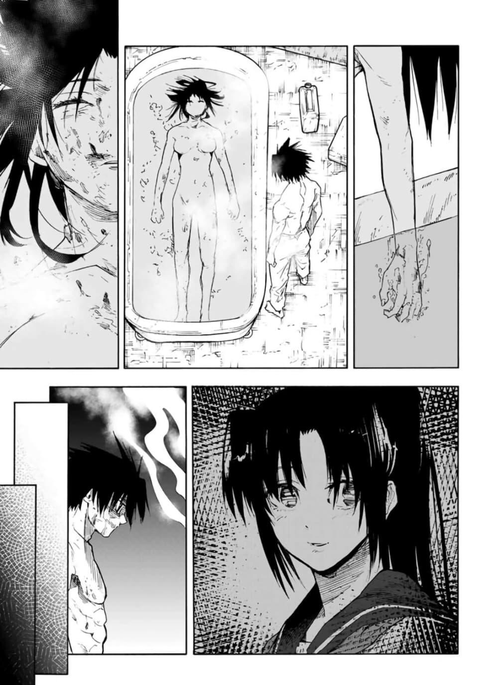 Juujika no Rokunin Chap 59 - Next Chap 60