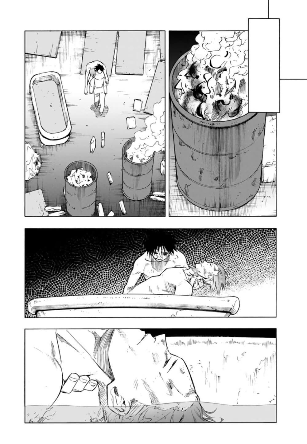 Juujika no Rokunin Chap 59 - Next Chap 60