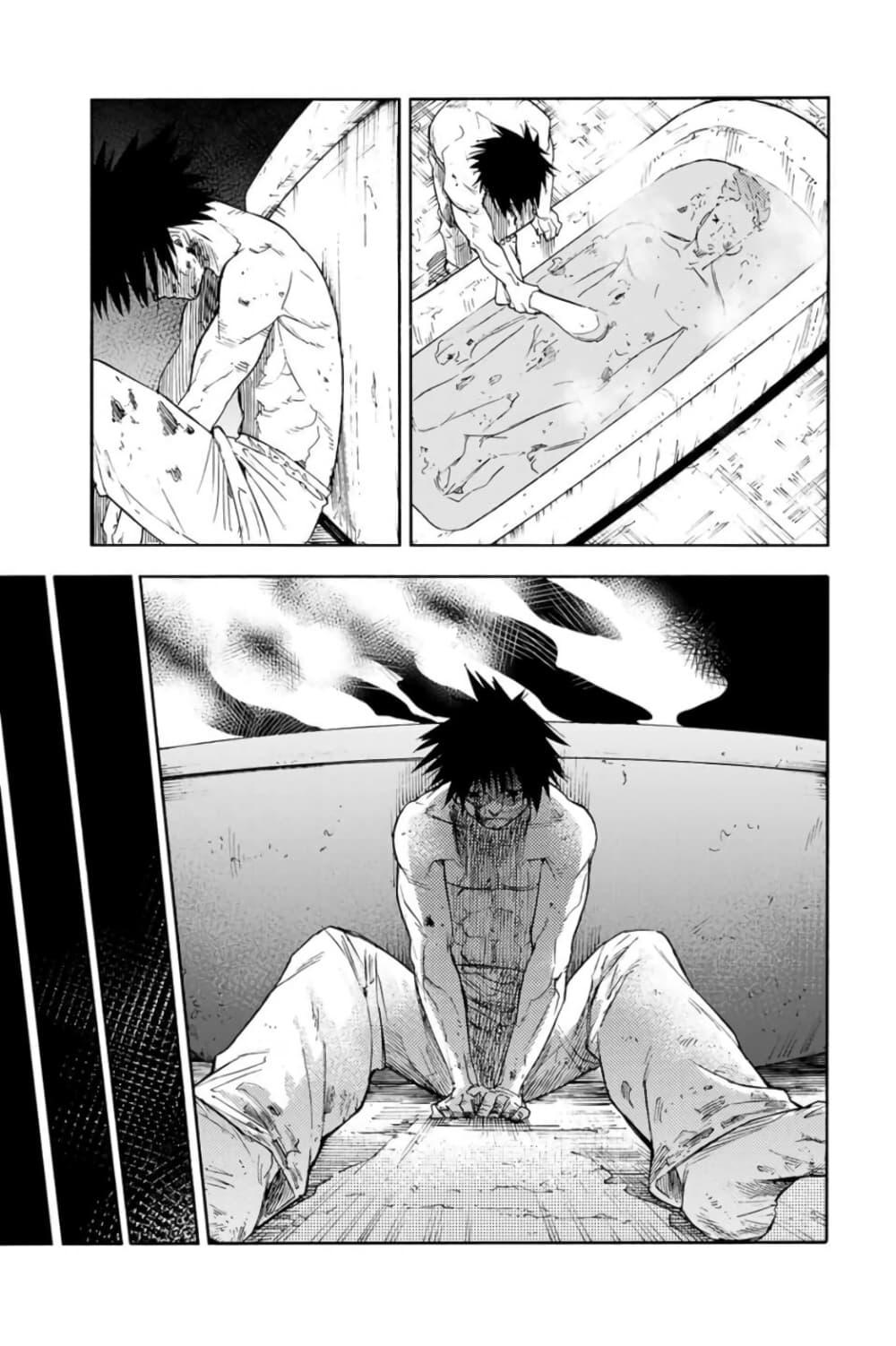 Juujika no Rokunin Chap 59 - Next Chap 60