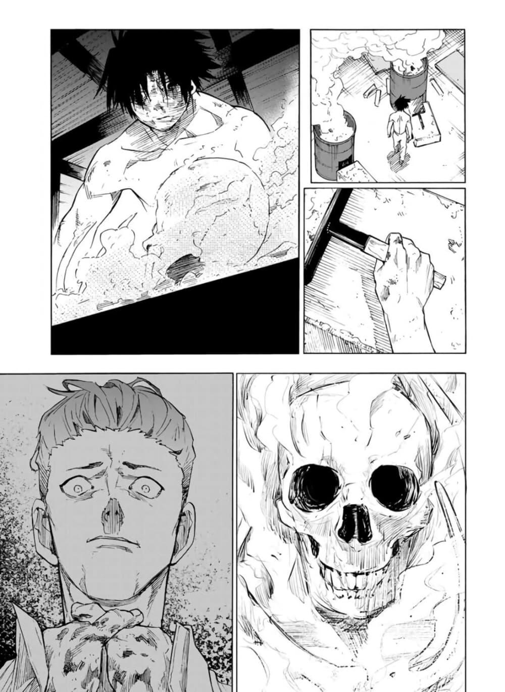 Juujika no Rokunin Chap 59 - Next Chap 60