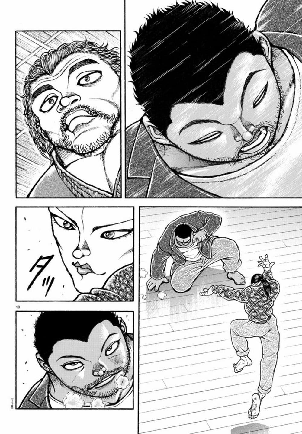 Baki Rahen Chap 6 - Next Chap 7