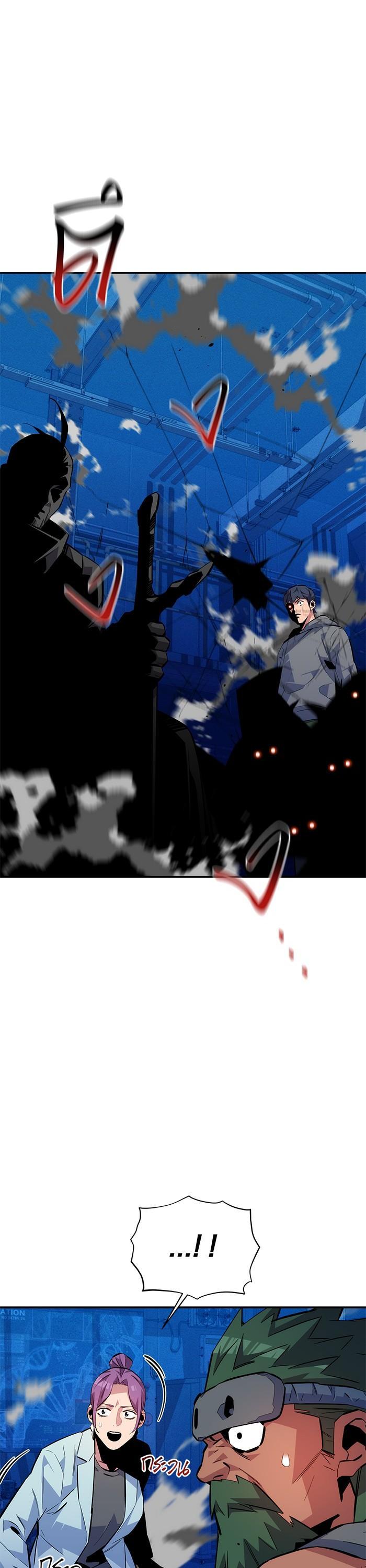 Auto Hunting With My Clones Chap 79 - Next Chap 80