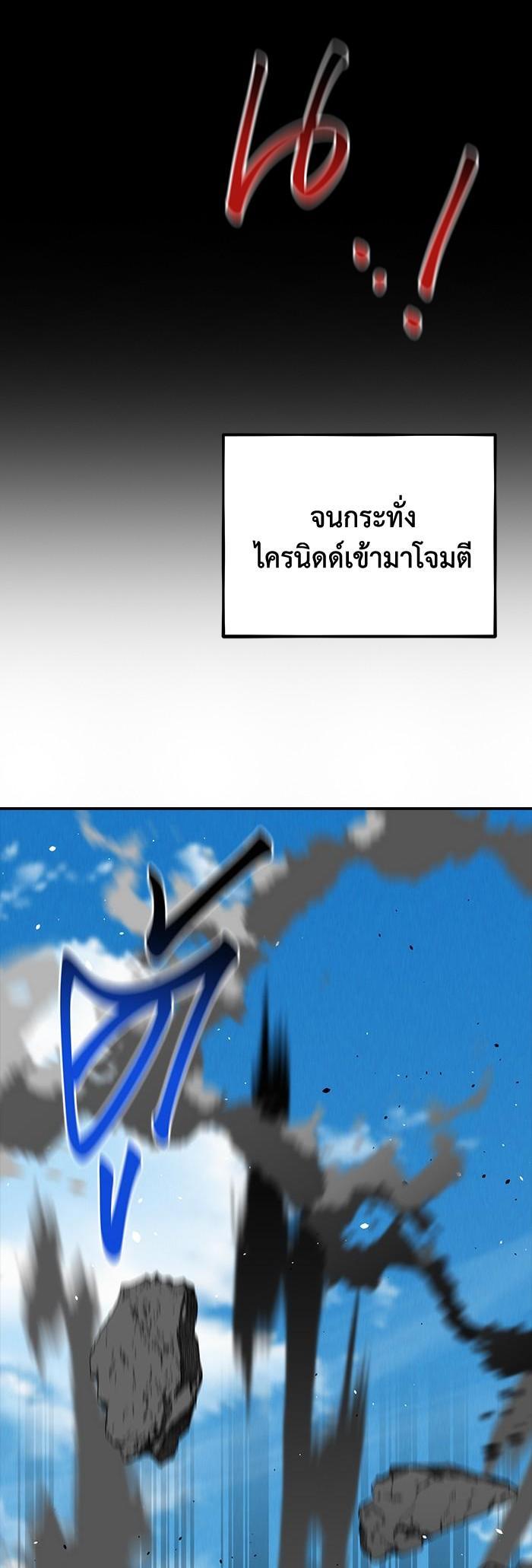 Auto Hunting With My Clones Chap 79 - Next Chap 80