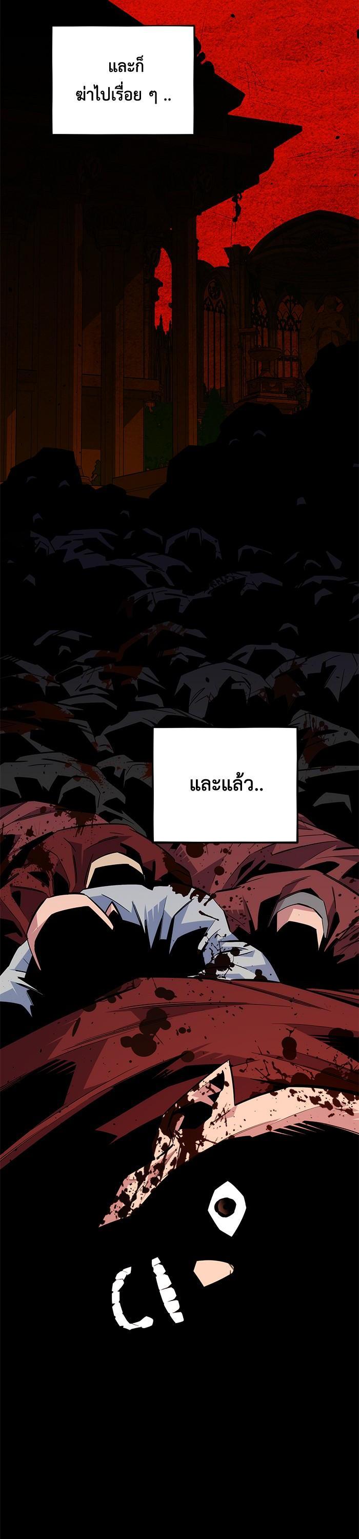 Auto Hunting With My Clones Chap 79 - Next Chap 80