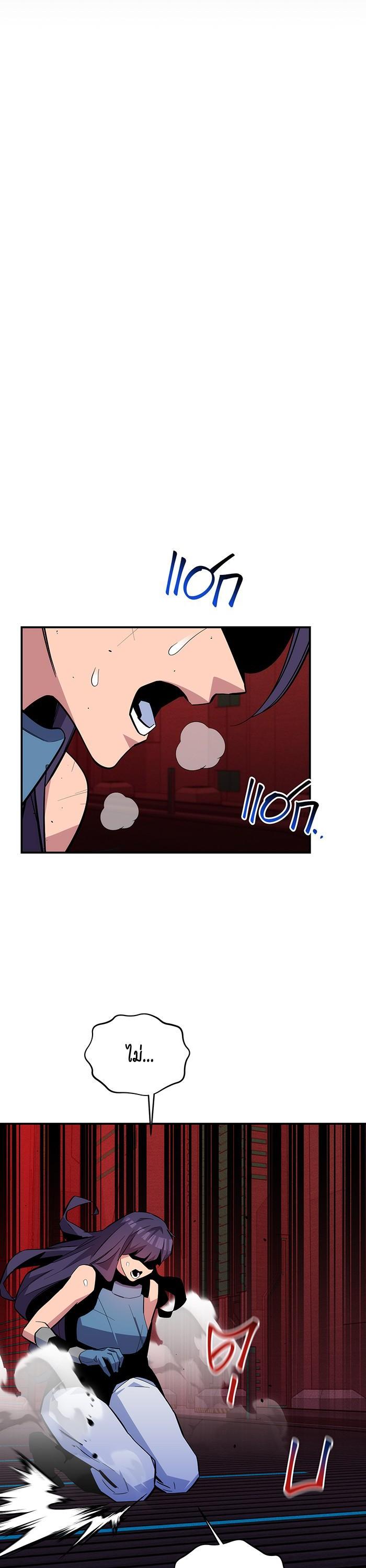 Auto Hunting With My Clones Chap 79 - Next Chap 80