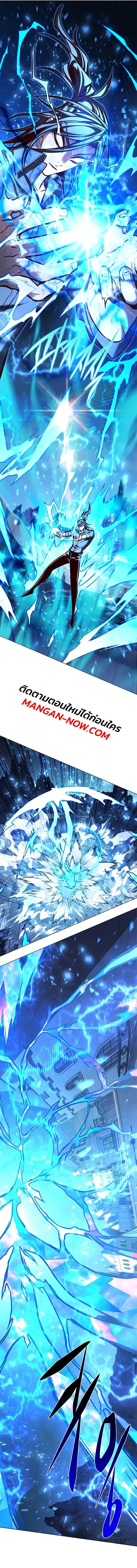 Eleceed Chap 274 - Next Chap 275