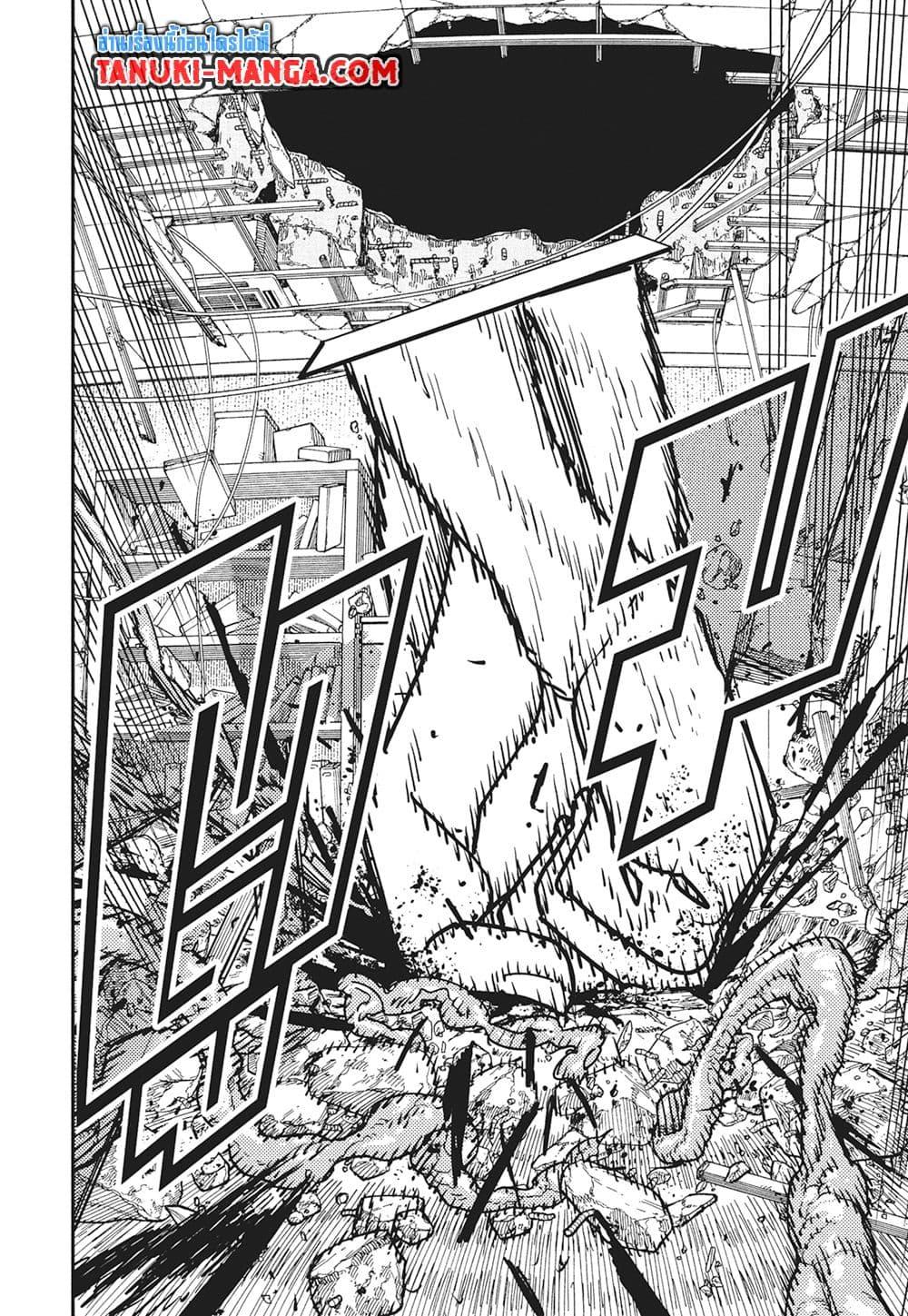 มนุษย์เลื่อยยนต์ Chap 173 - Next Chap 174