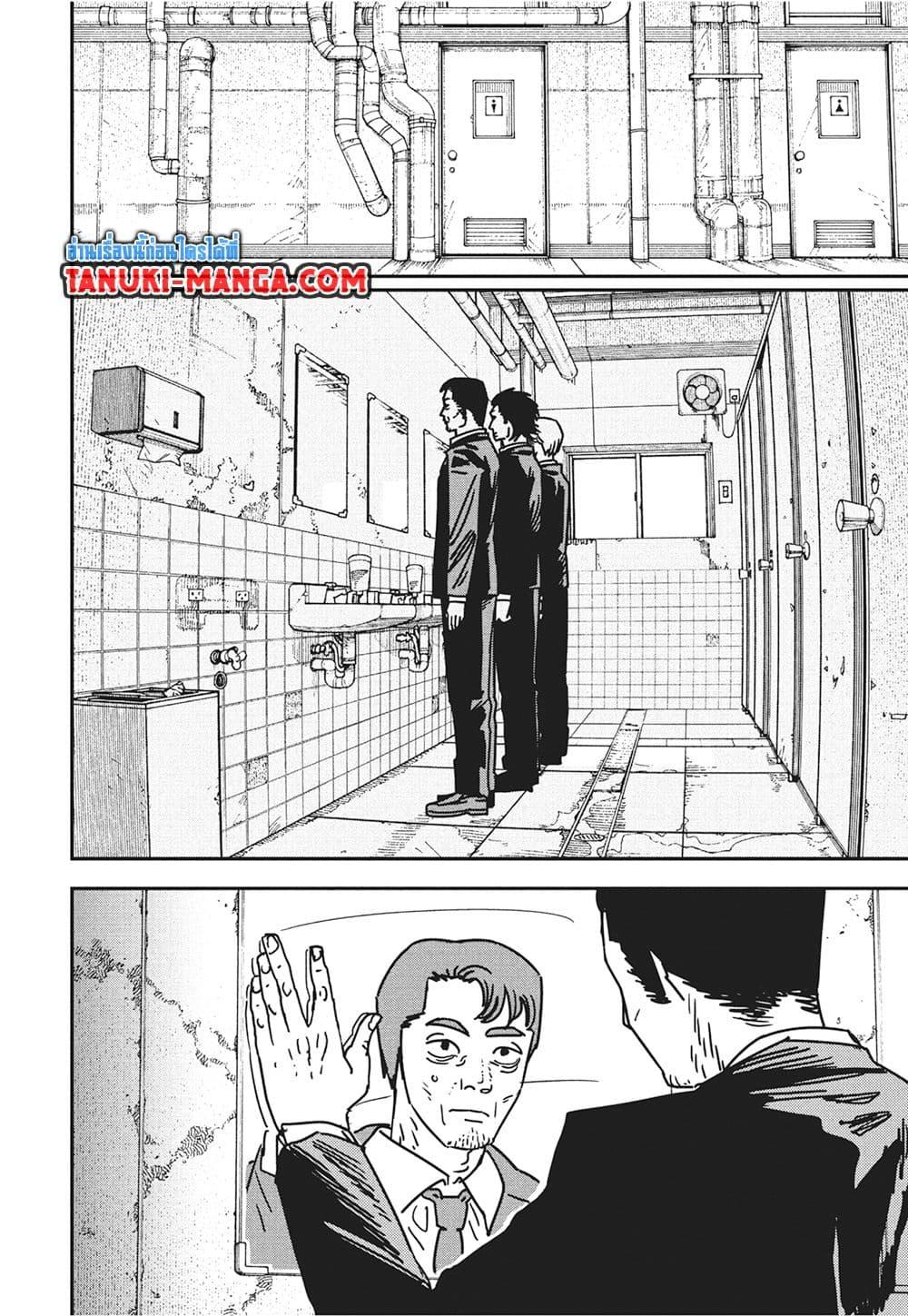 มนุษย์เลื่อยยนต์ Chap 173 - Next Chap 174