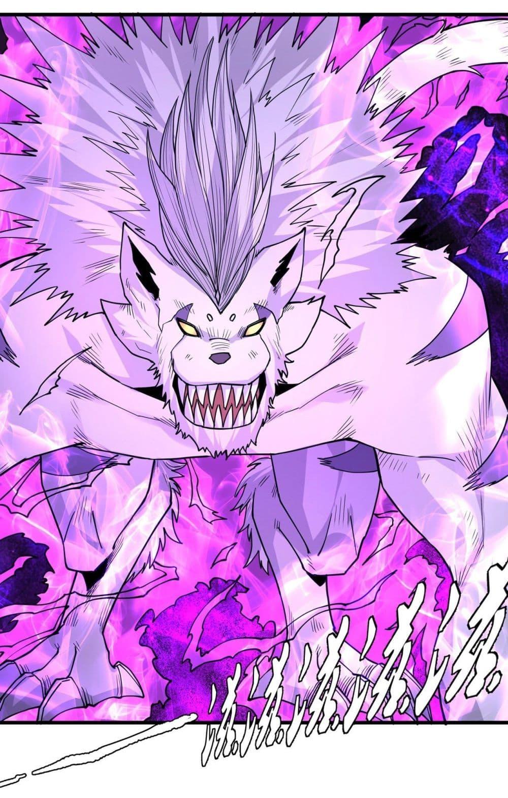 God of Martial Arts Chap 499 - Next Chap 500