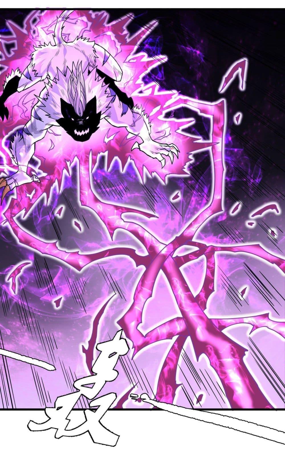 God of Martial Arts Chap 499 - Next Chap 500