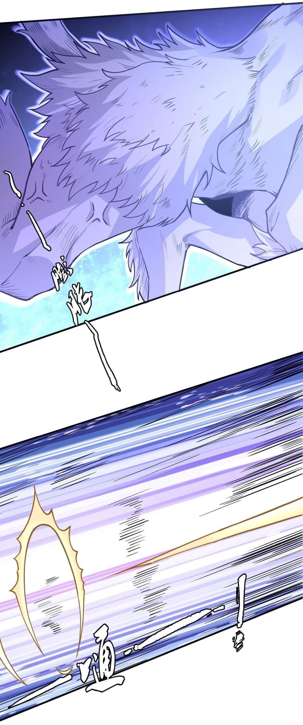 God of Martial Arts Chap 499 - Next Chap 500