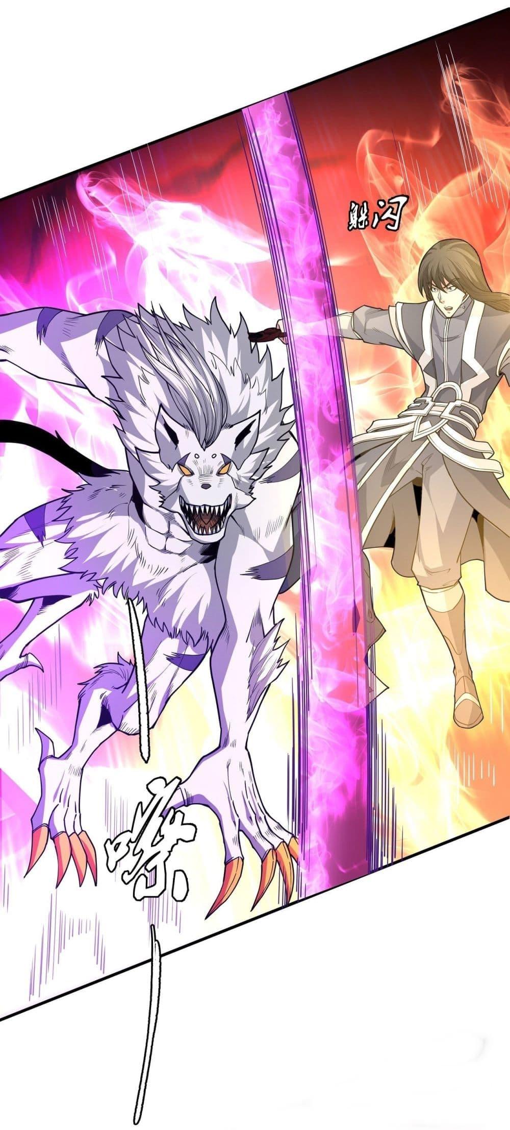 God of Martial Arts Chap 499 - Next Chap 500