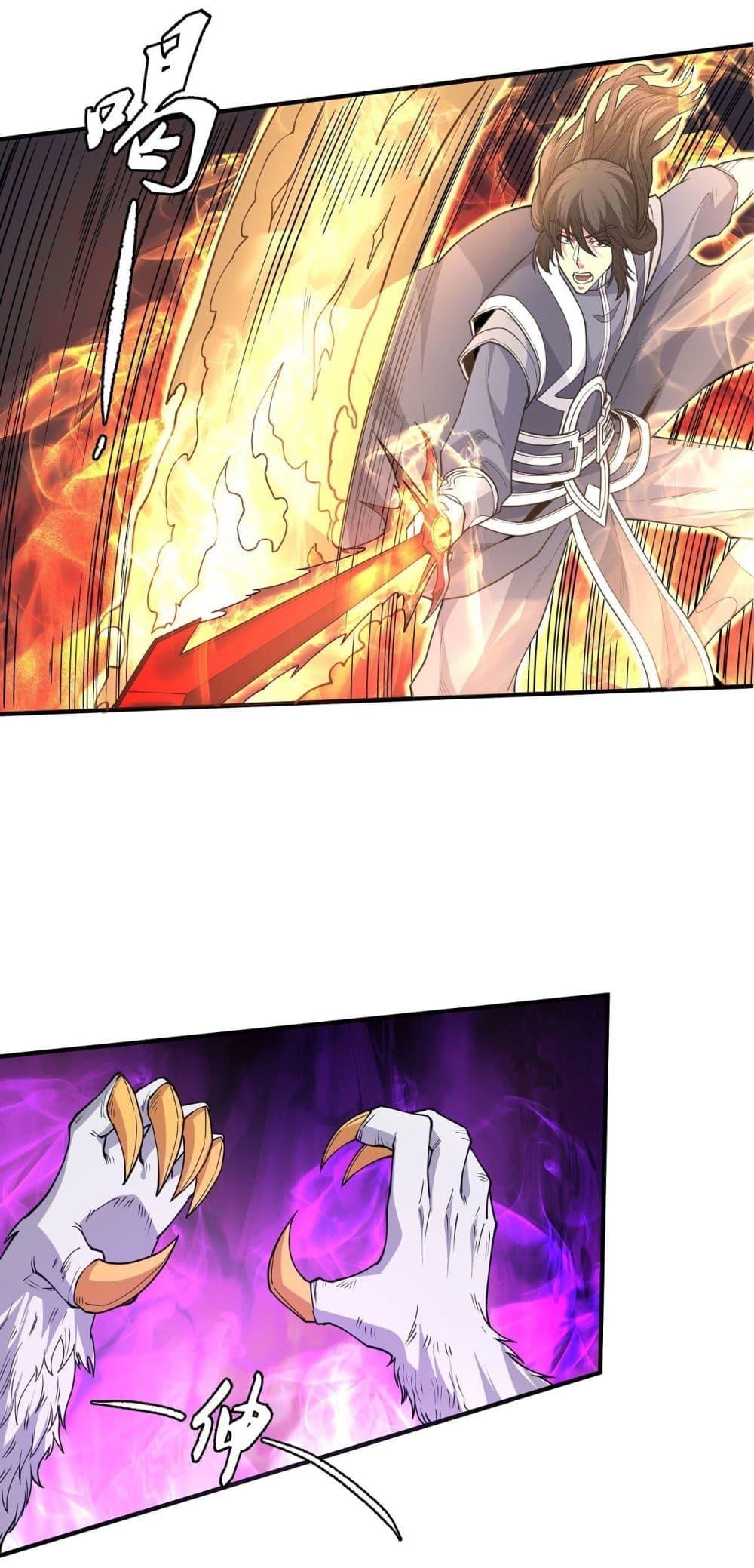 God of Martial Arts Chap 499 - Next Chap 500