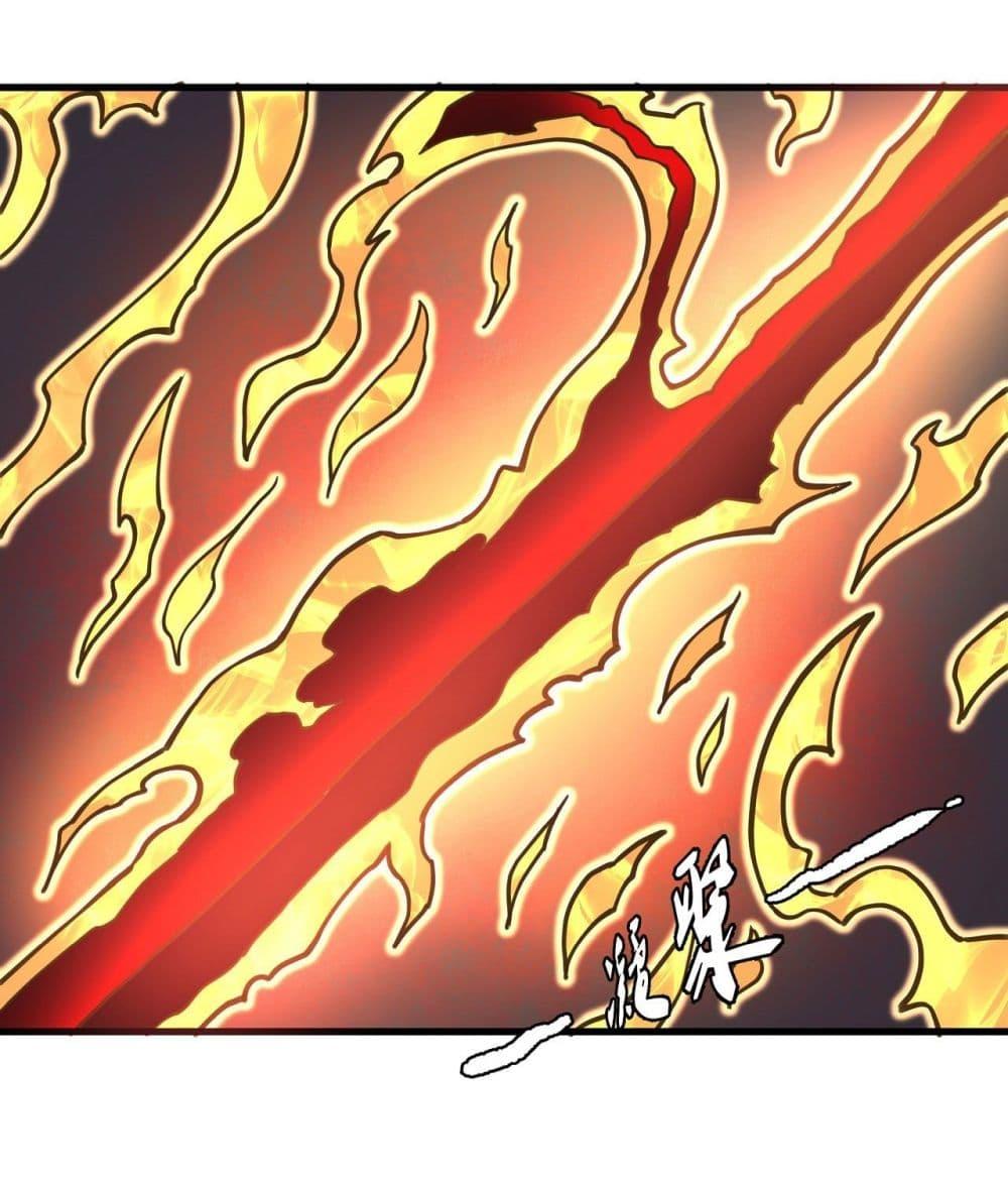 God of Martial Arts Chap 499 - Next Chap 500