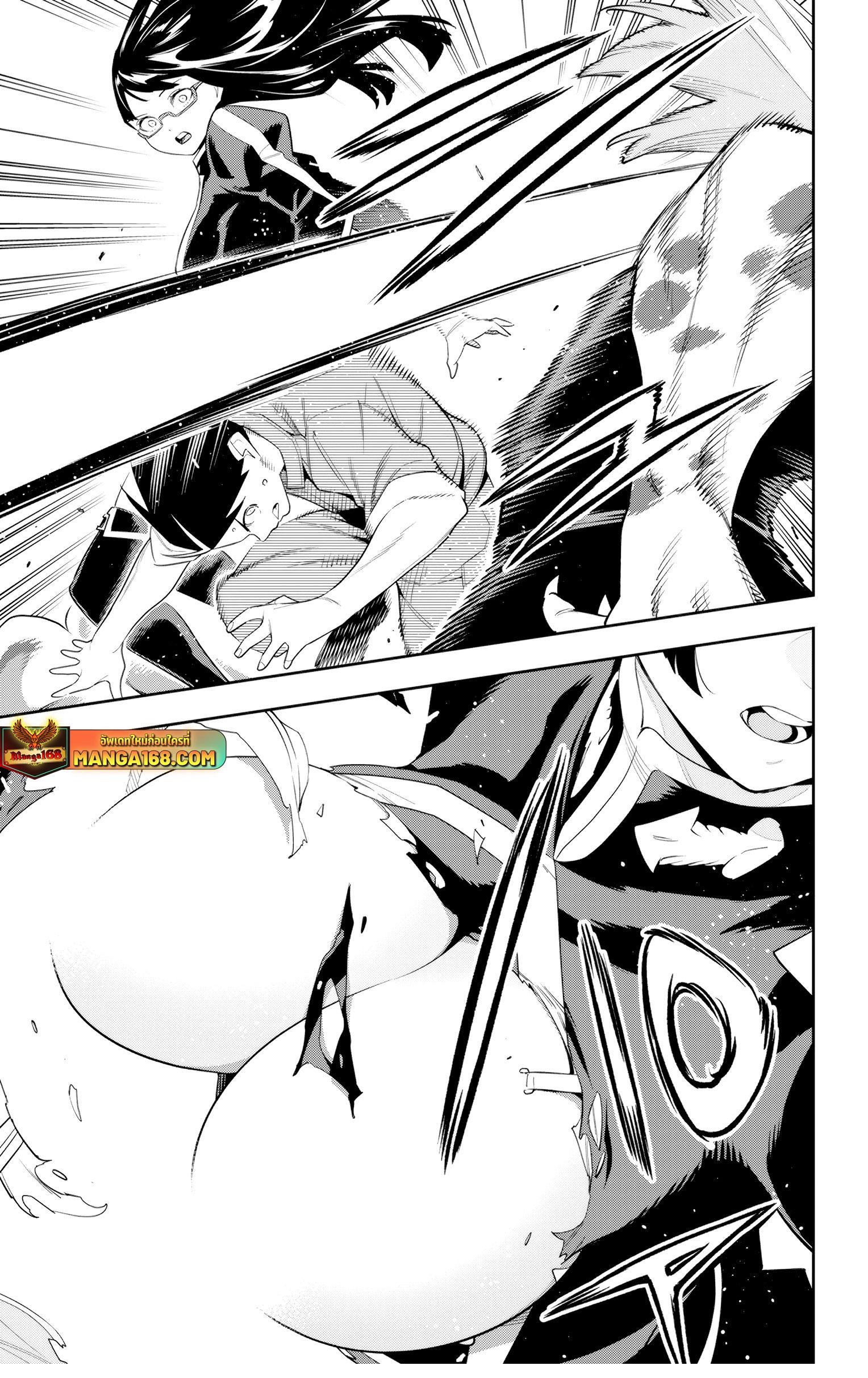 Mato Seihei no Slave สุดยอดทาสแห่งหน่วยพิฆาตมาร Chap 133 - Next Chap 134