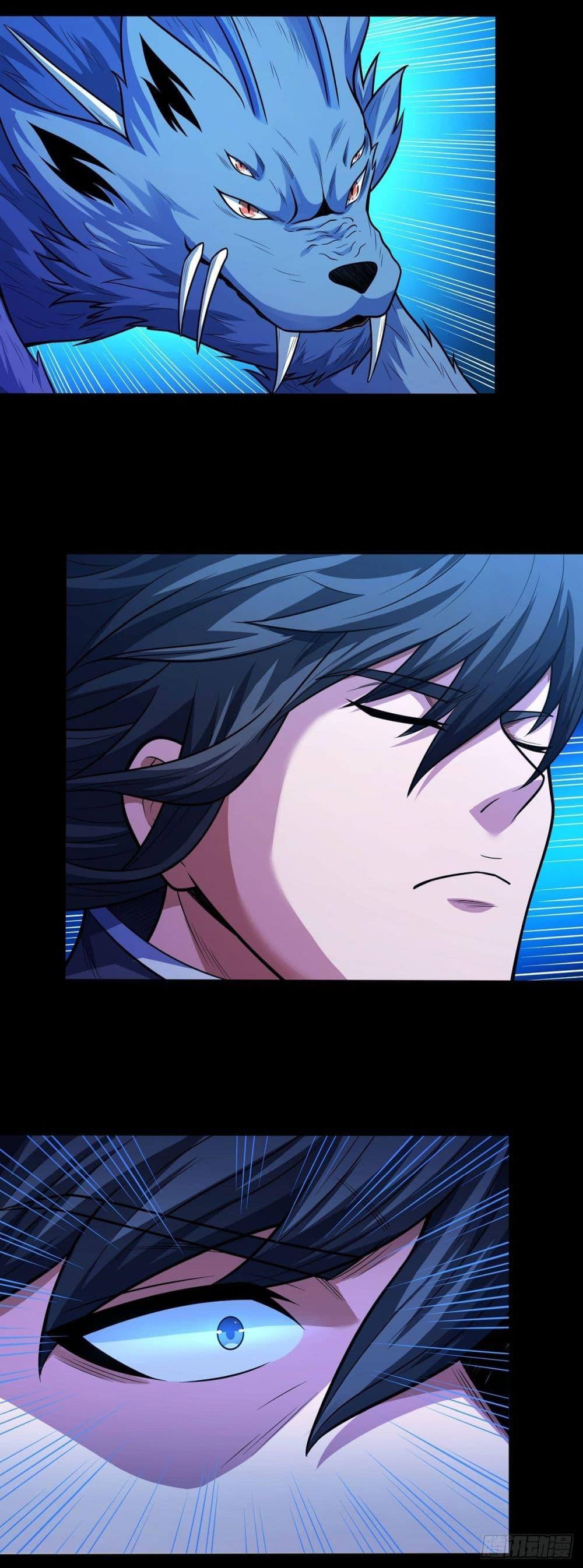 God of Martial Arts Chap 608 - Next Chap 609