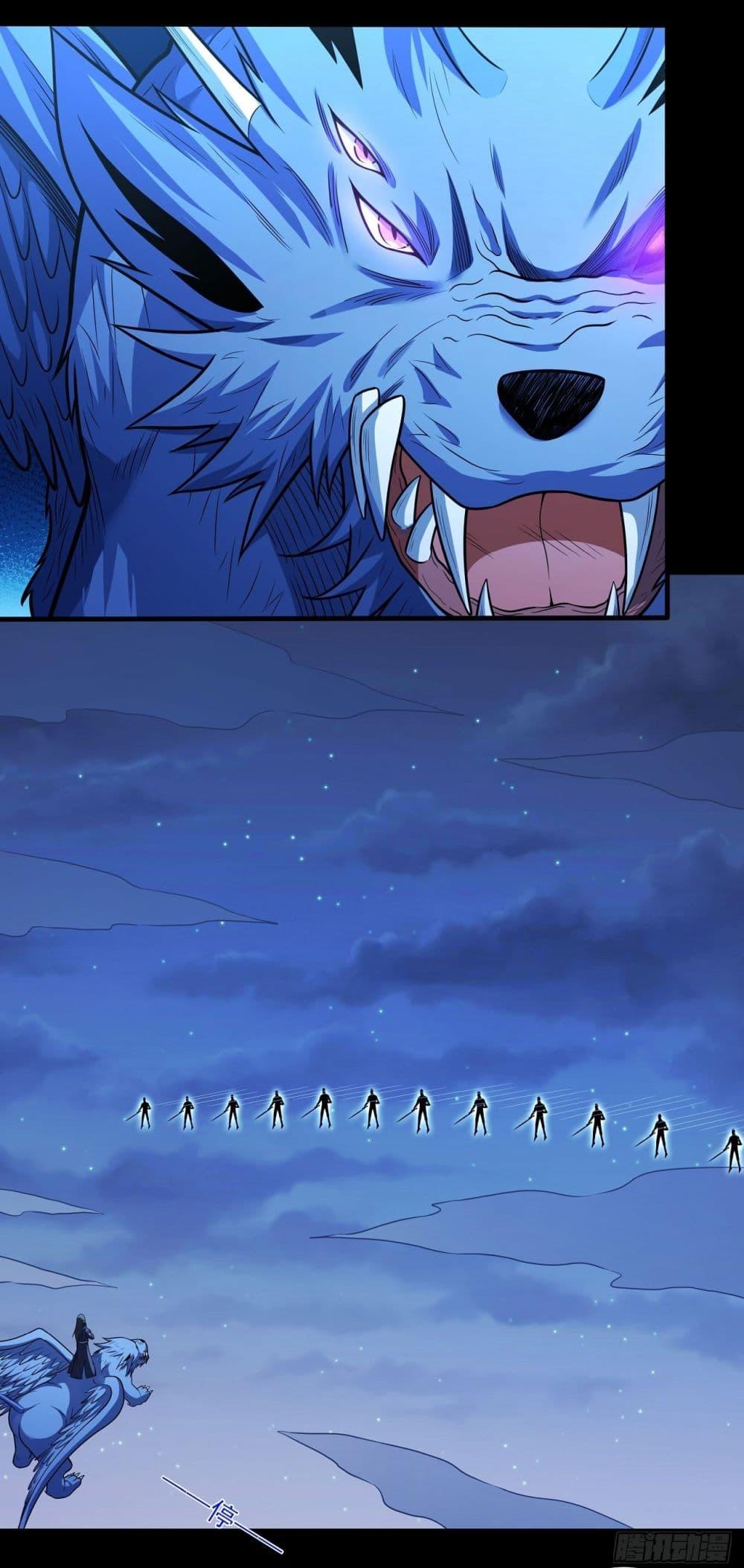 God of Martial Arts Chap 608 - Next Chap 609